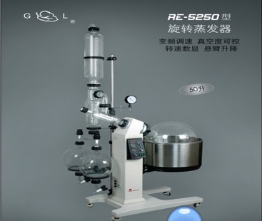 上海亞榮旋轉蒸發器RE-5250