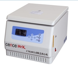 湖南湘儀自動脫蓋離心機CTK48自動脫蓋離心機