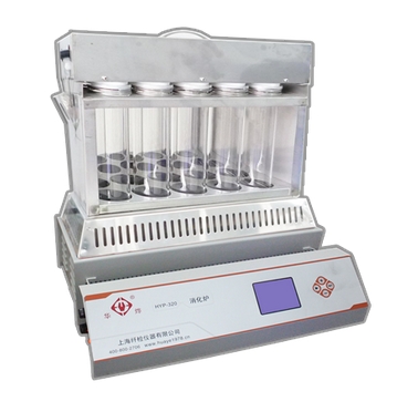 上海纖檢消化爐HYP-320二十孔（鋁錠 過溫雙保護 液晶顯示）