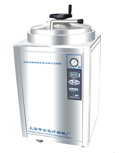 上海申安立式滅菌器LDZH-100KBS（醫療型號-僅限醫院用戶）