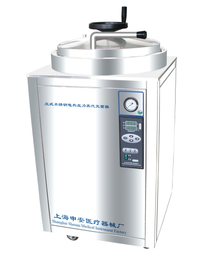 上海申安立式滅菌器LDZH-150KBS（醫療型號-僅限醫院用戶）