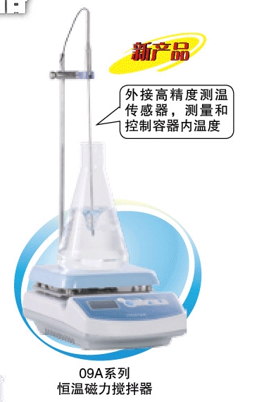 上海一恒磁力攪拌器BCJ-09A12