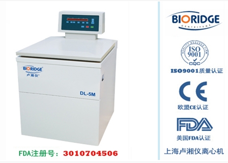 上海盧湘儀大容量冷凍離心機DL-5M-LED 數字顯示