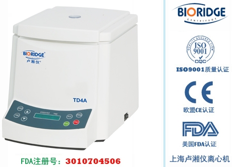 上海盧湘儀臺式低速離心機TD4A（LED顯示）