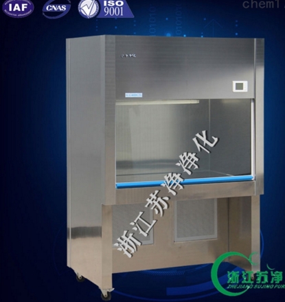 浙江蘇凈雙人凈化工作臺（垂直送風，高工作區）VS-1300U