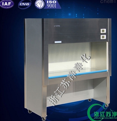 浙江蘇凈雙人單面（垂直水平兩用）凈化工作臺（標準型）SW-CJ-2FB