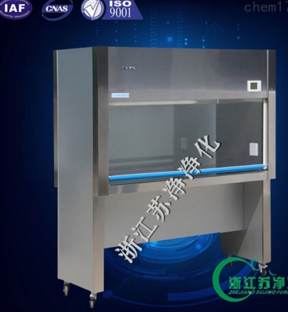 浙江蘇凈雙人單面（醫用)凈化工作臺(垂直送風)SW-CJ-2FD