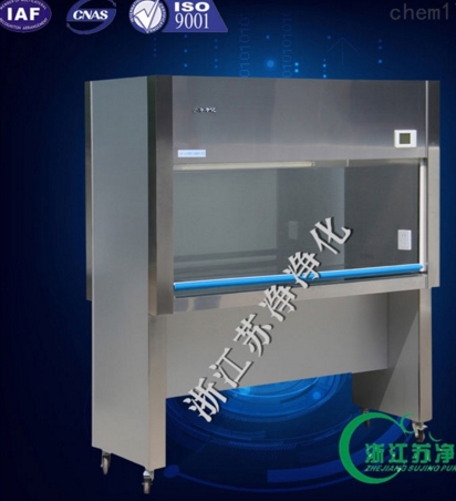 浙江蘇凈三人單面（醫用）凈化工作臺（垂直送風）出口型SW-CJ-3FD