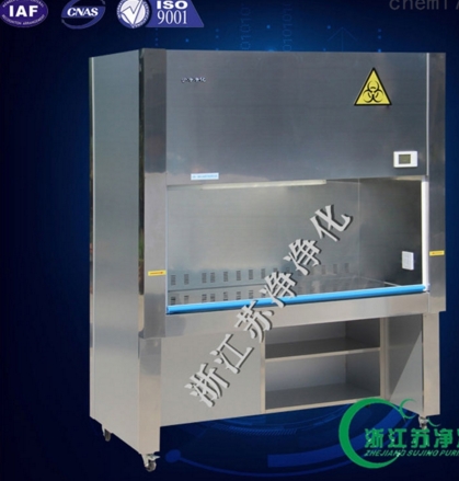 浙江蘇凈二級生物安全柜（100%排風，負壓風）BHC-1300IIA/B3