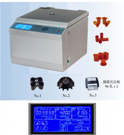 中科中佳低速離心機LC-4010