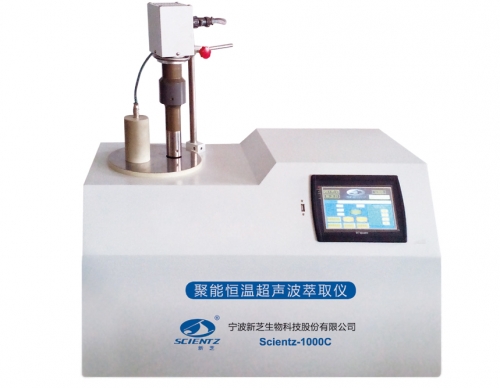 寧波新芝Scientz-250C聚能恒溫超聲波萃取儀