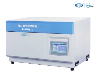 上海一恒氙燈耐氣候試驗箱 B-SUN（簡易型）