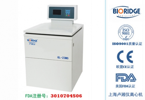 上海盧湘儀高速冷凍離心機GL-23MS