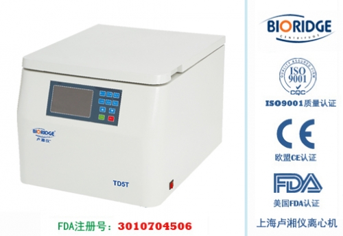 上海盧湘儀自動脫帽離心機TD5T