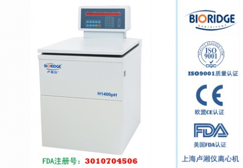上海盧湘儀H1400pF 土壤用高速冷凍離心機