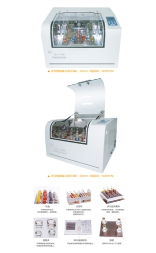 上海申賢恒溫培養搖床FLY-100C