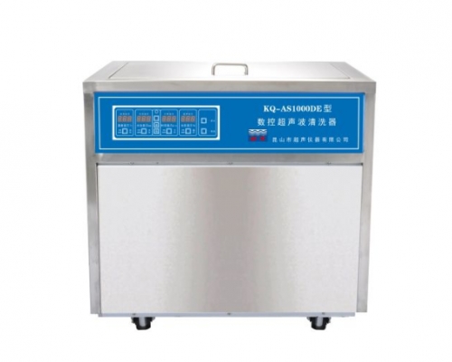 昆山舒美落地式超聲波清洗器KQ-AS1000DE