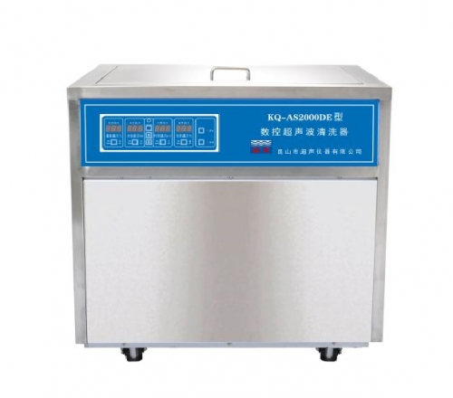 昆山舒美超聲波清洗器KQ-AS2000DE