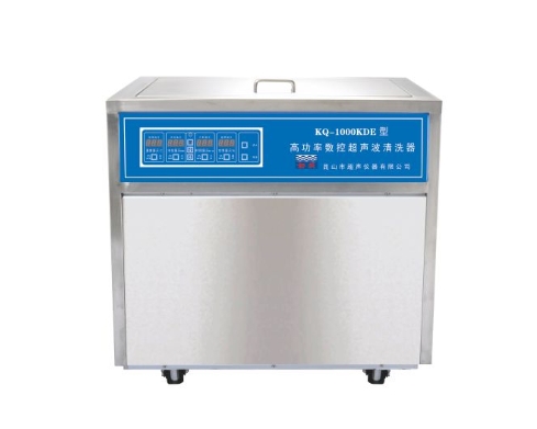 昆山舒美超聲波清洗器KQ-1000KDE