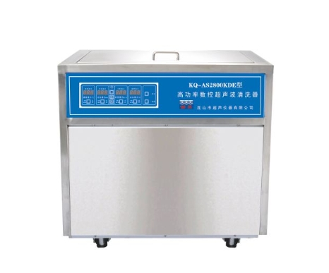 昆山舒美超聲波清洗器KQ-AS2800KDE