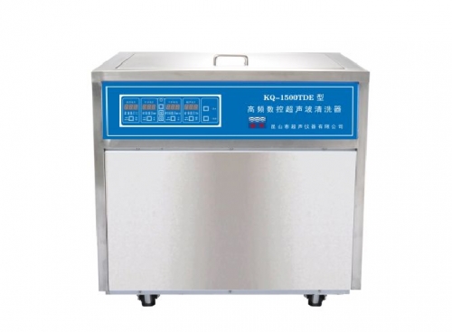 昆山舒美超聲波清洗器KQ-1500TDE