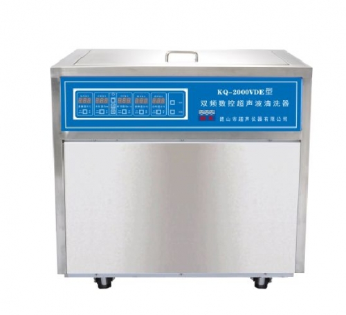 昆山舒美超聲波清洗器KQ-2000VDE 雙頻