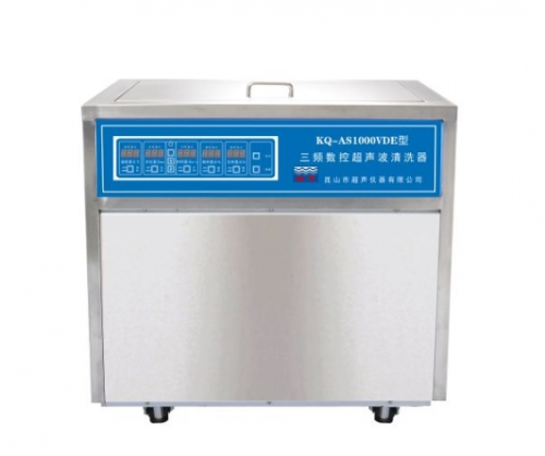 昆山舒美超聲波清洗器KQ-AS1000VDE 三頻