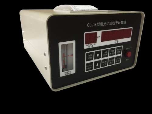 浙江蘇凈臺式塵埃粒子計數器CLJ-E
