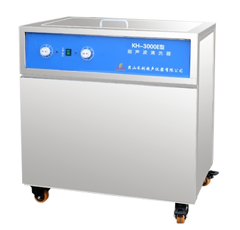 昆山禾創單槽式超聲波清洗器KH-3000E