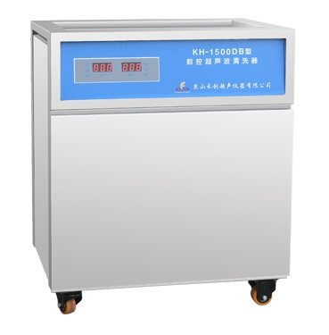 昆山禾創單槽式數控超聲波清洗器KH-1500DB