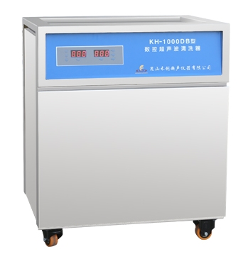 昆山禾創單槽式數控超聲波清洗器KH-1000DB