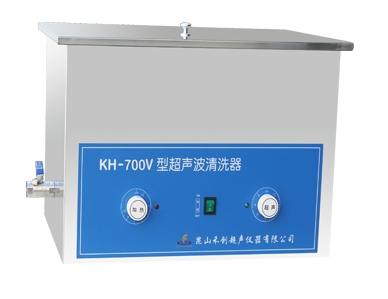 昆山禾創臺式超聲波清洗器KH-700V