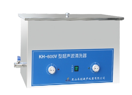 昆山禾創臺式超聲波清洗器KH-600V