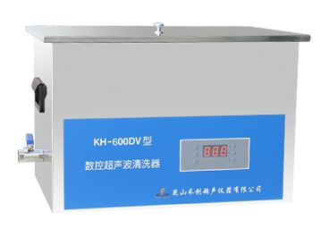 昆山禾創臺式數控超聲波清洗器KH-600DV