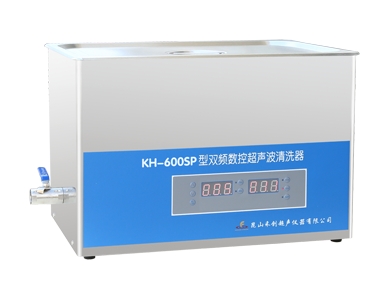 昆山禾創臺式雙頻數控超聲波清洗器KH-600SP