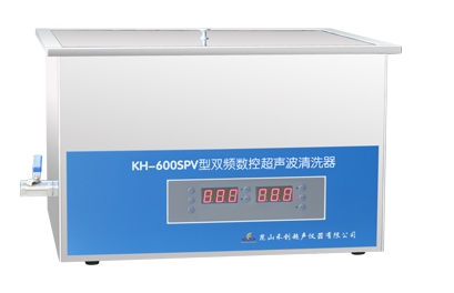 昆山禾創臺式雙頻數控超聲波清洗器KH-600SPV