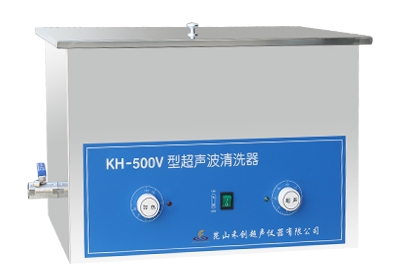 昆山禾創臺式超聲波清洗器KH-500V