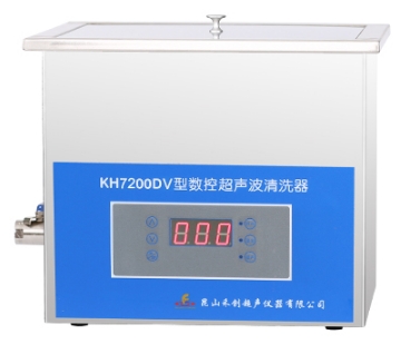 昆山禾創臺式數控超聲波清洗器KH7200DV