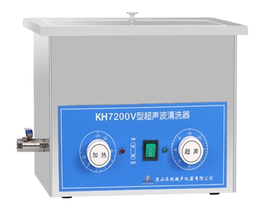 昆山禾創臺式超聲波清洗器KH7200V