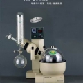 上海亞榮旋轉蒸發器RE-2000A