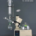 上海亞榮旋轉蒸發器RE-52A