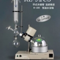 上海亞榮旋轉蒸發器RE-52CS
