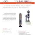上海黃海藥檢片劑硬度計YPJ-200B（已停產）