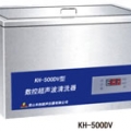 昆山禾創臺式數控超聲波清洗器KH5200DB