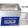 昆山禾創臺式雙頻數控超聲波清洗器KH-300SP