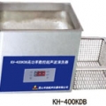 昆山禾創臺式高功率數控超聲波清洗器KH-400KDB