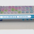 海門其林貝爾靜音混合器WH-986