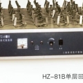 上海躍進單層回轉振蕩器HZ-81