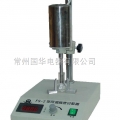 常州國華可調高速勻漿器FS-2
