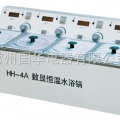 常州國華數顯單控單列水浴鍋HH-4A